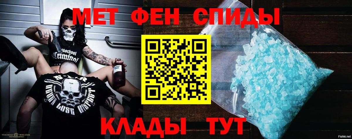 Amphetamine Premium  Amphetamine 97%  Вход с VPN  Александров 