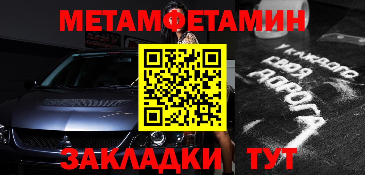 Каннабис  Метамфетамин  Меф кристаллы  ГАШИШ  Александров  Лсд 25  Cocaine  Вход с VPN  Alpha-PVP СК  