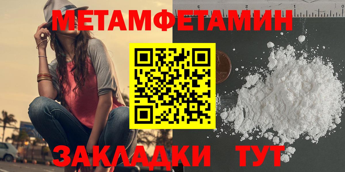 АМФ 97% Александров