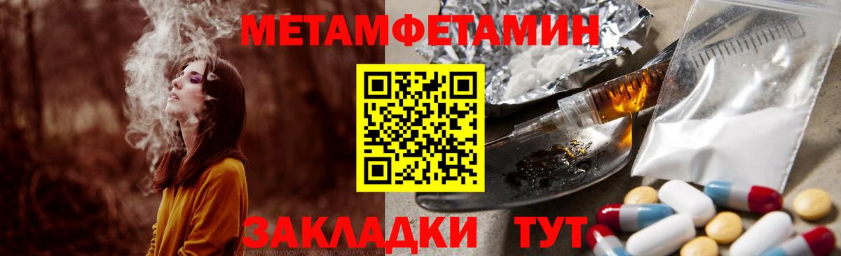 Александров  Амфетамин  Вход с VPN  АМФЕТАМИН Premium 