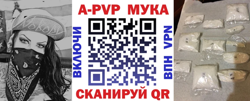 A PVP Crystall  Александров 
