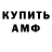 Метадон VHQ Andrey Zh