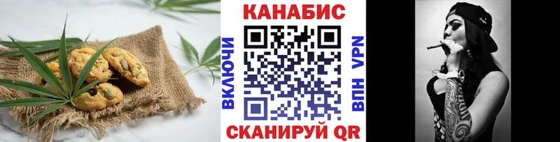Cannafood конопля  где купить наркотик  Александров 