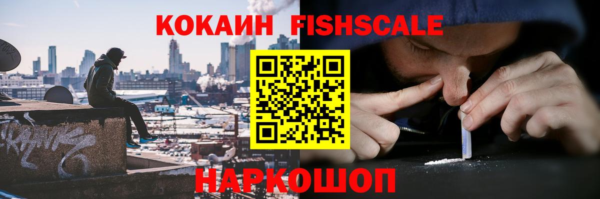 Кокаин Боливия Александров