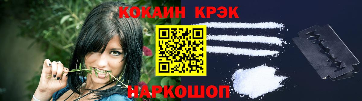 КОКАИН 99% Александров