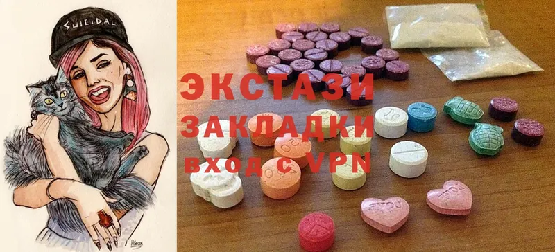 Ecstasy 280мг  где купить наркоту  KRAKEN как зайти  сайты даркнета наркотические препараты  Александров 