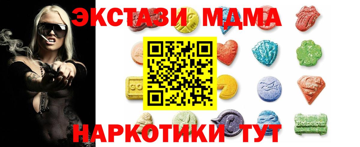 Экстази таблы  Экстази  Экстази Cube  Александров 