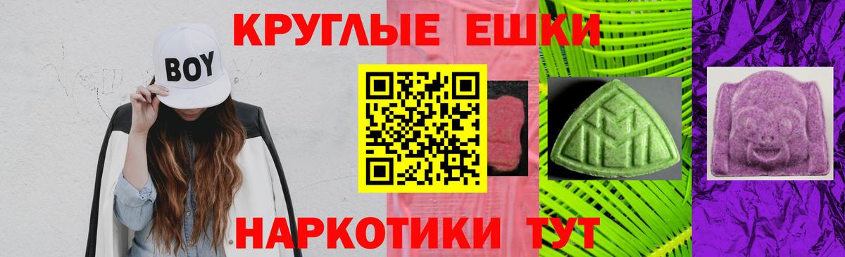 Экстази Дубай Александров