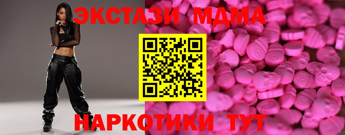 сайты даркнета наркотические препараты  ЭКСТАЗИ 280 MDMA  Вход с VPN  Ecstasy бентли  Александров  Молли 