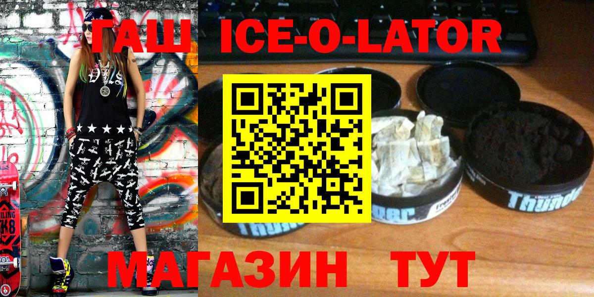 ГАШИШ VHQ Александров