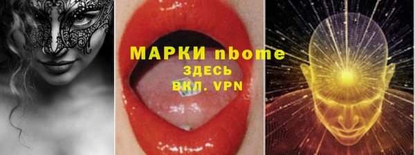 марки lsd Орехово-Зуево