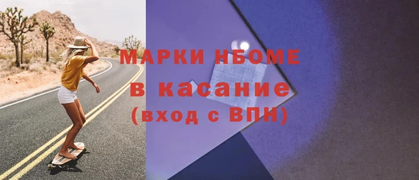 ALPHA-PVP Магас