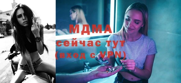 скорость Майский
