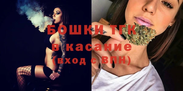 ECSTASY Новый Уренгой