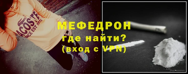 мяу мяу мука Магадан