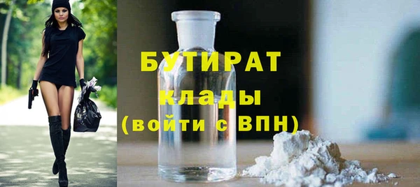 скорость Майский