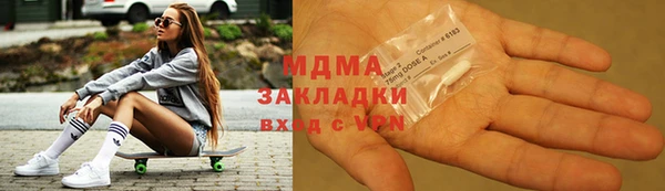 mdma Волосово