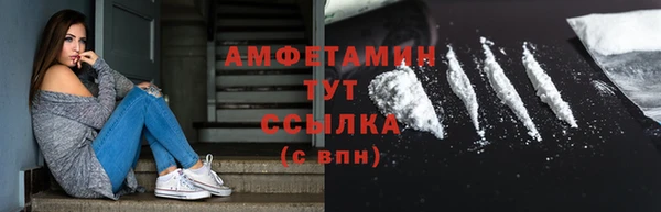 прущий лед Долгопрудный