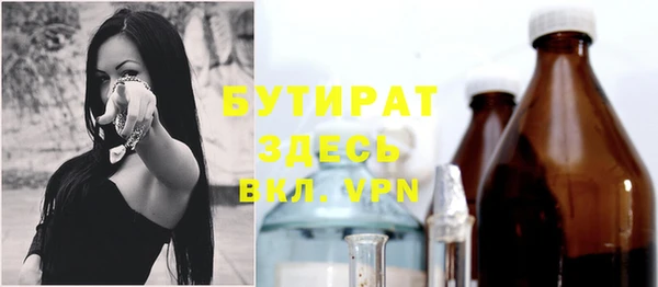 ALPHA-PVP Магас