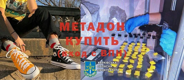 ALPHA-PVP Магас