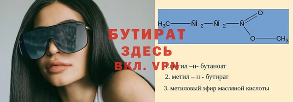 скорость Майский