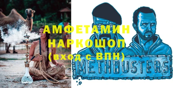 мяу мяу мука Магадан