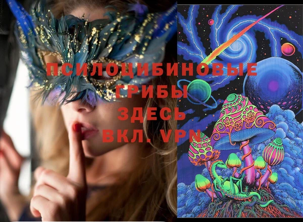 ALPHA-PVP Магас