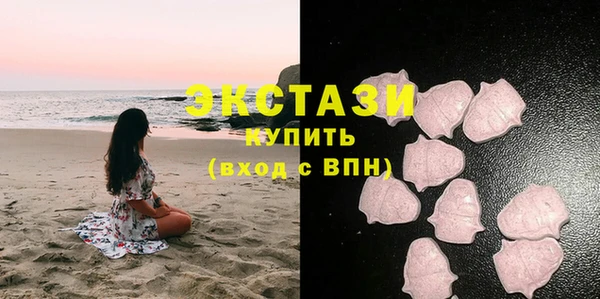 первитин Россошь