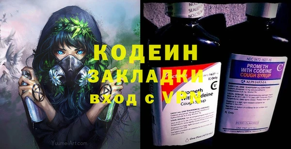 скорость Майский