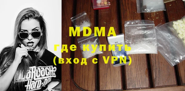 мяу мяу мука Магадан