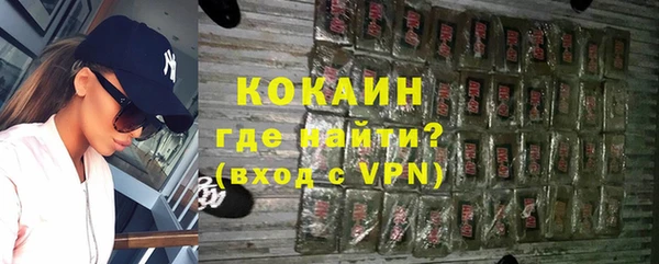 ALPHA-PVP Магас