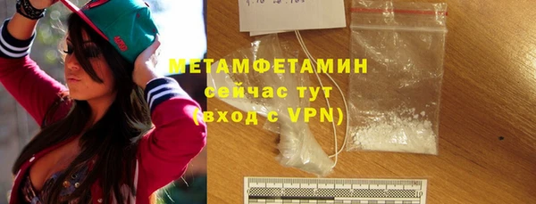 ALPHA-PVP Магас