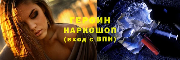 каннабис Рославль