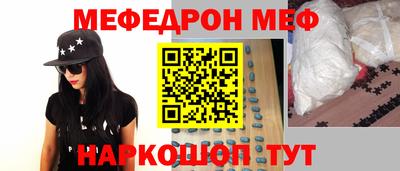 прущий лед Абакан