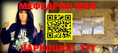 стаф Абинск