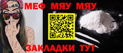 таблы Гагарин