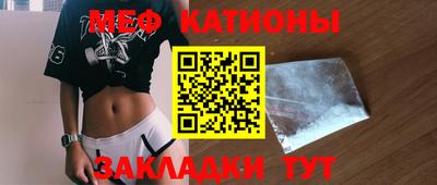 стаф Абинск