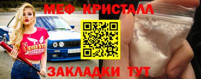 соль ск Азнакаево