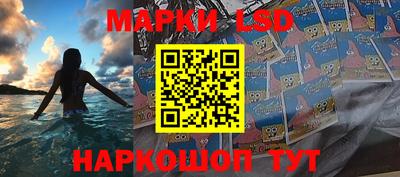 стаф Абинск