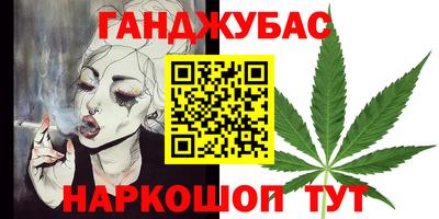 мет Гатчина