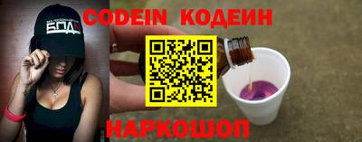 меф Гай