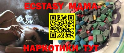 прущий лед Абакан