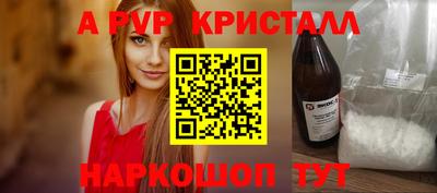 прущий лед Абакан