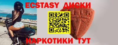 меф Гай