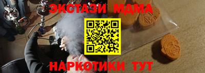 меф Гай