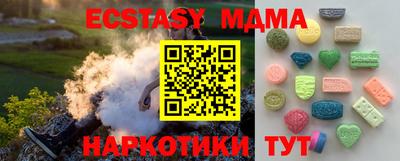 прущий лед Абакан