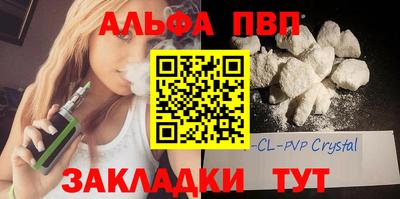 соль ск Азнакаево