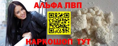 Альфа ПВП Азнакаево