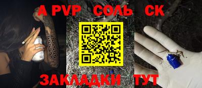 мет Гатчина