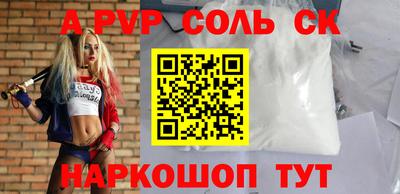 прущий лед Абакан